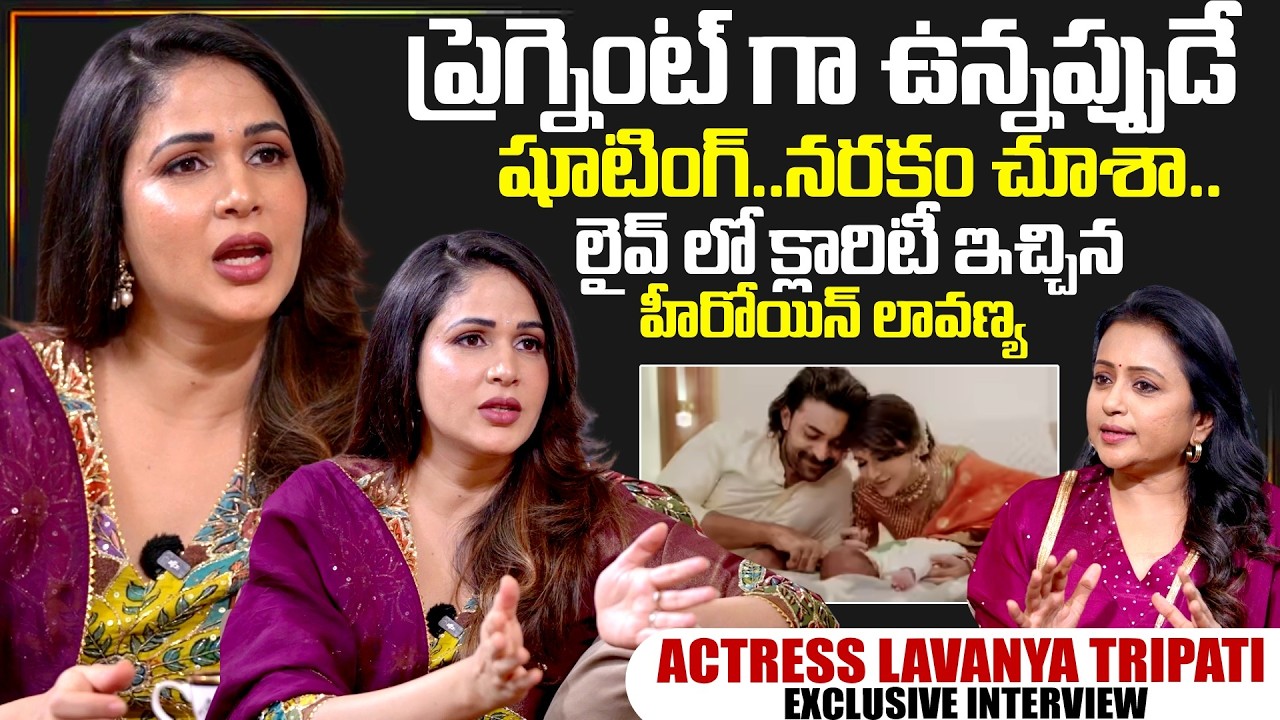 Actress Lavanya Tripati Exclusive Interview | Telugu Interviews | Anchor Suma | SumanTV Exclusive