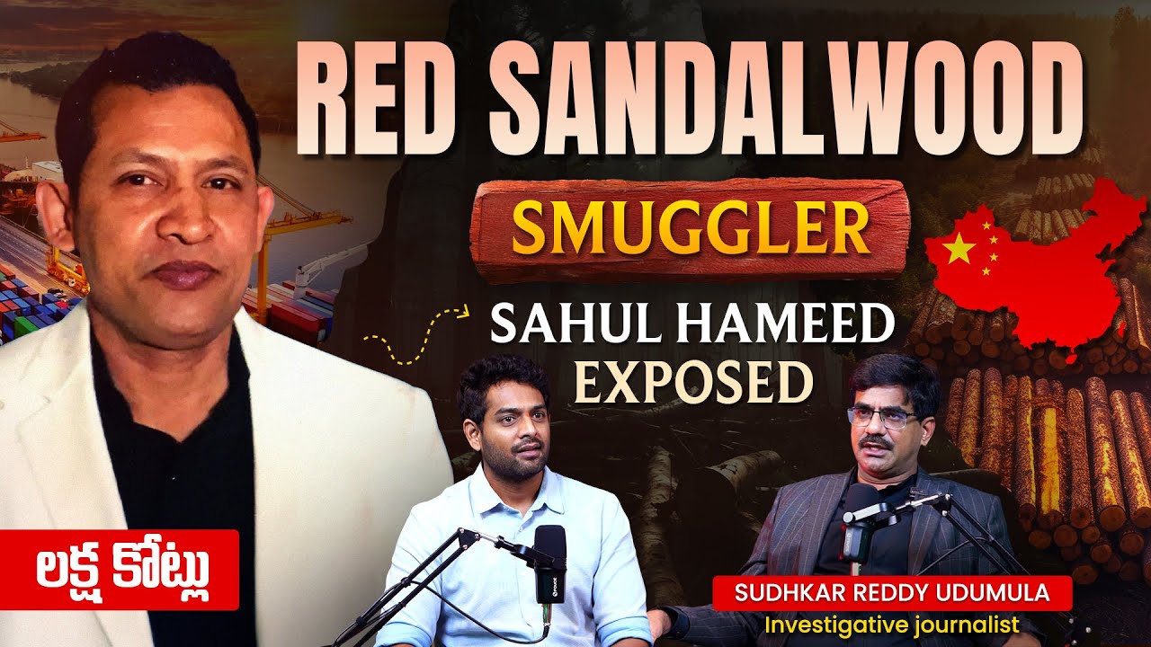Red Sandalwood Smuggler Sahul Hameed Exposed | Don’t Miss Sudhakar Reddy’s Investigation!