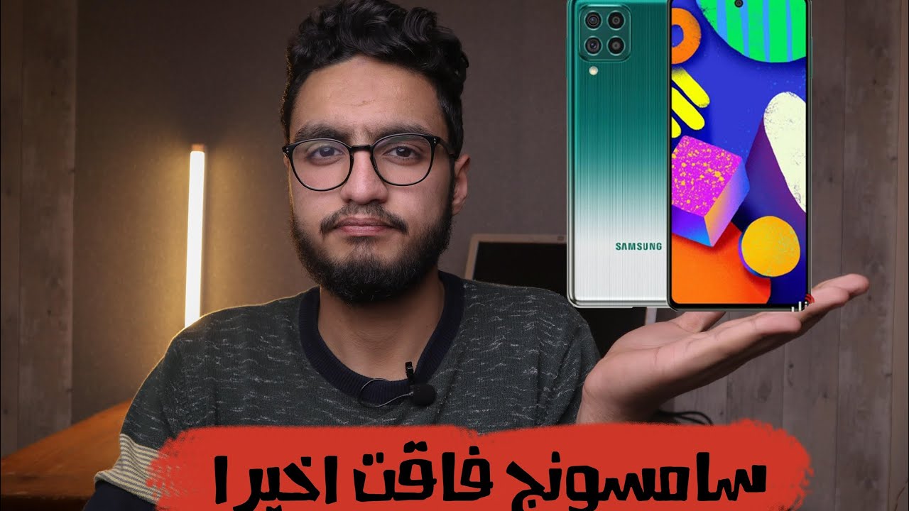 Samsung f62 | مميزات و عيوب
