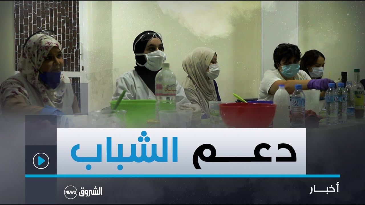 قــروض للشباب ابتداء من مليار سنتيم لتمويل مشاريعهم