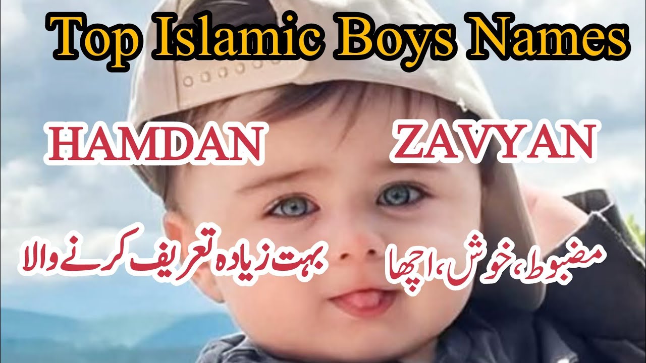 Stylish and Beautiful Islamic Boy Names | Muslim Baby Boy Names with Meanings l Bachon ke naam