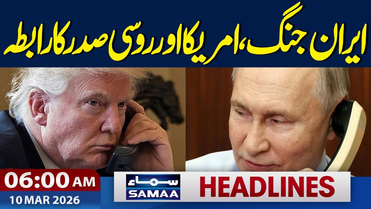 Iran US War | US and Russian presidents contact | 6 AM News Headlines | 10 March 2026 | SAMAA TV