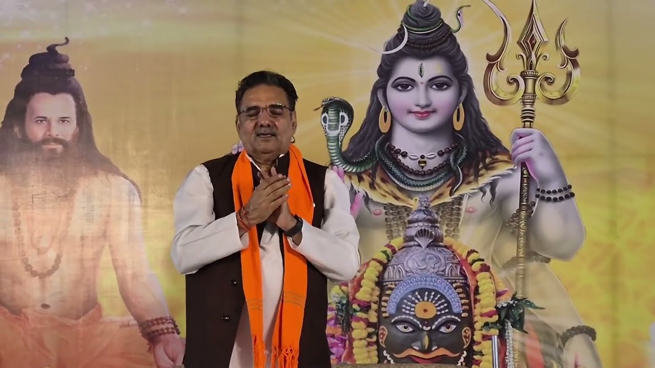 महाकाल शिव संन्यास महोत्सव 2025 रायपुर - भजन, आरती, समर्पण स्तुति, आशीर्वचन · Nikhil Mantra Vigyan 