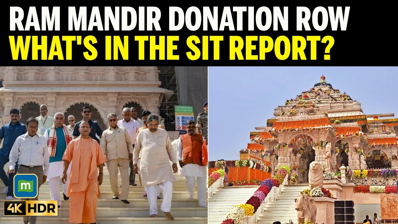 Ram Mandir Donation Row: SIT To Submit Its First Report To CM Yogi Adityanath