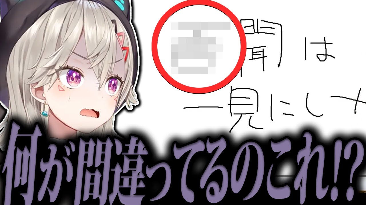 【爆笑まとめ】おバカ信号機の名に恥じない解答に訳が分からない言い訳をする小森めと【ニチアサ個人的おもしろまとめ】【小森めと/切り抜き/爆笑まとめ/ぶいすぽっ！】#小森めと #ぶいすぽっ