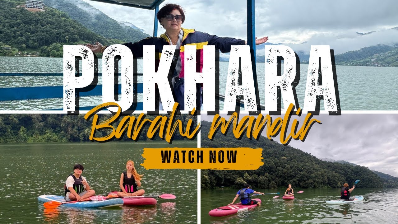 Pokhara Tal Barahi Mandir | 🙏🙏❤️❤️🏞️🏞️