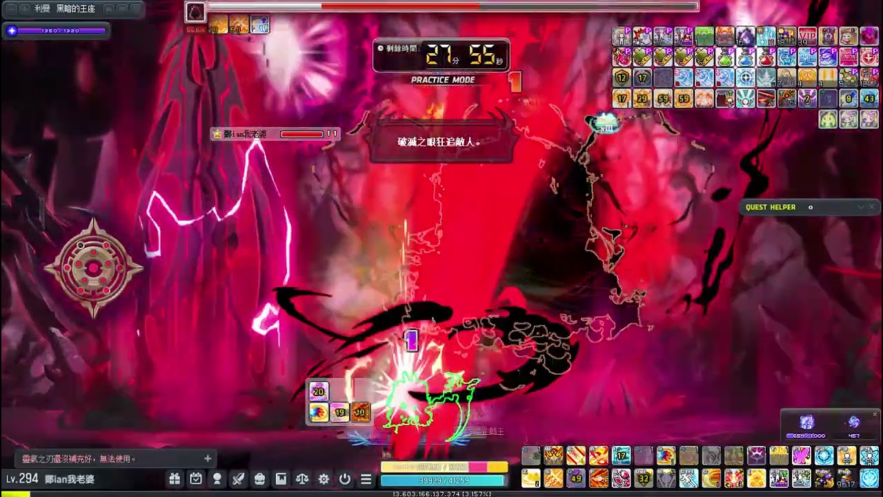 英雄solo 極限黑魔法師6分13秒