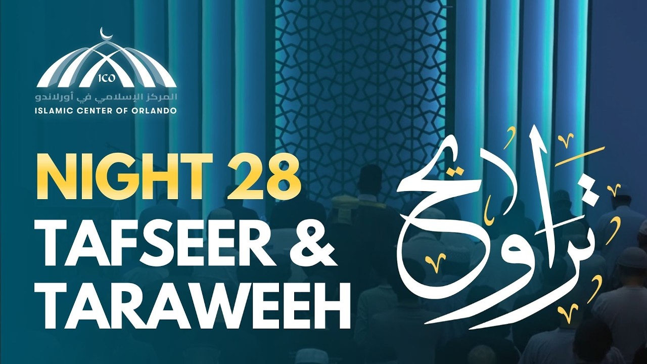 Tafseer & Taraweeh | Night 28 | Ramadan 1447 (2026)