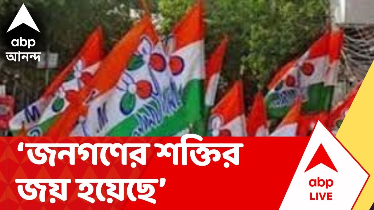 Tmc News | 'নির্বাচন কমিশনের অতিরঞ্জিত অহংকার, সব ধূলিসাৎ হয়ে গেছে', পোস্ট সুপ্রিম কোর্টের