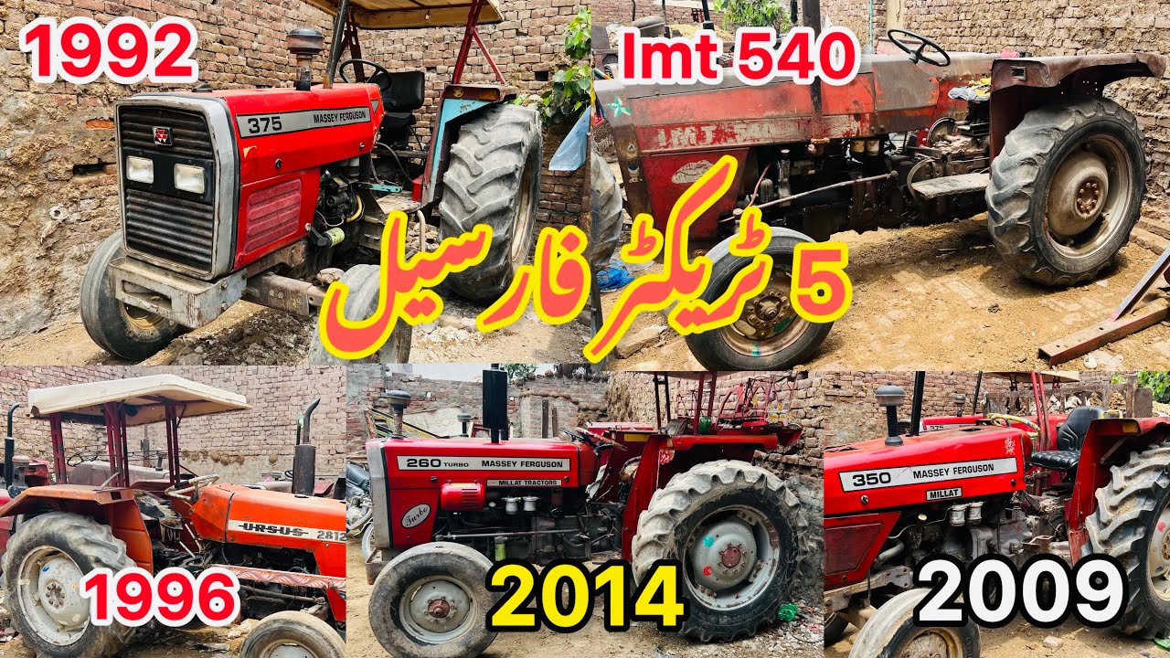 5 tractor for sale | used tractor for sale | mf 375 modal 1992 for sale | 260 modal 2014 for sale