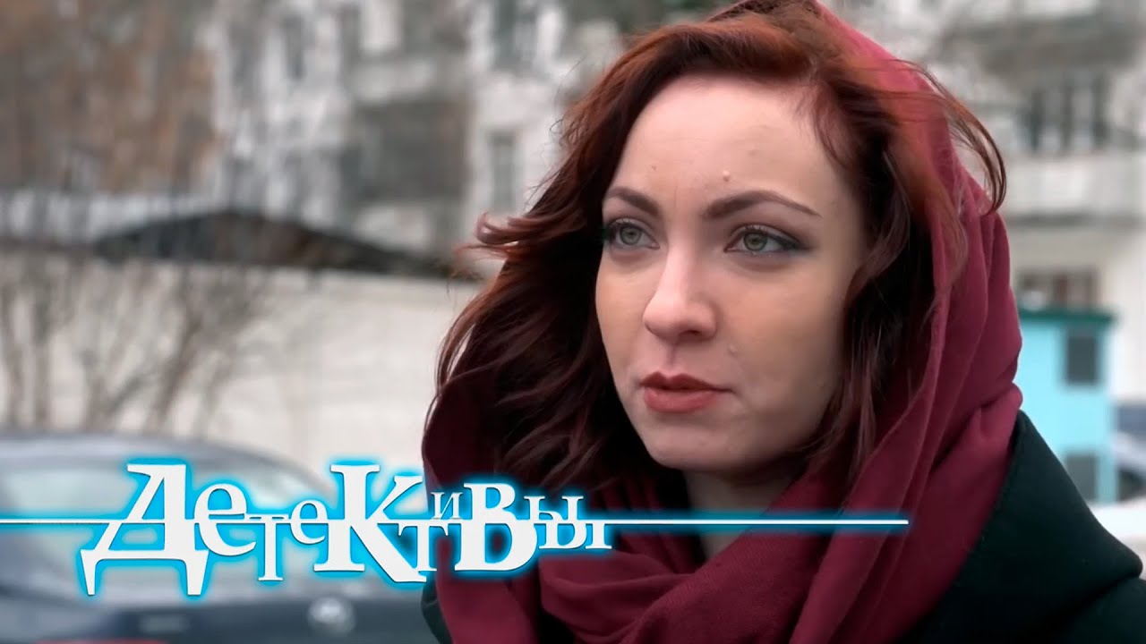 Детектив Насонов - Модная шмотка