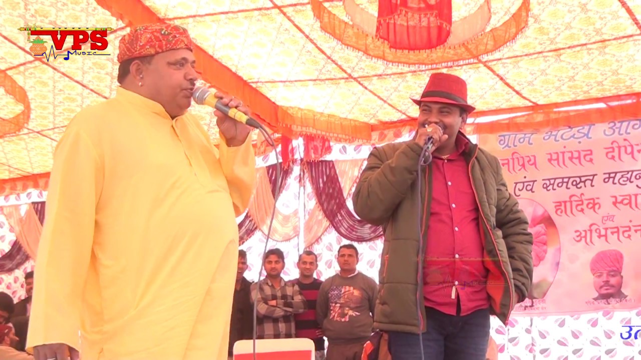 वीरपाल खरकिया और झंडू की हुई स्टेज परर ही बहस || VPS Music
