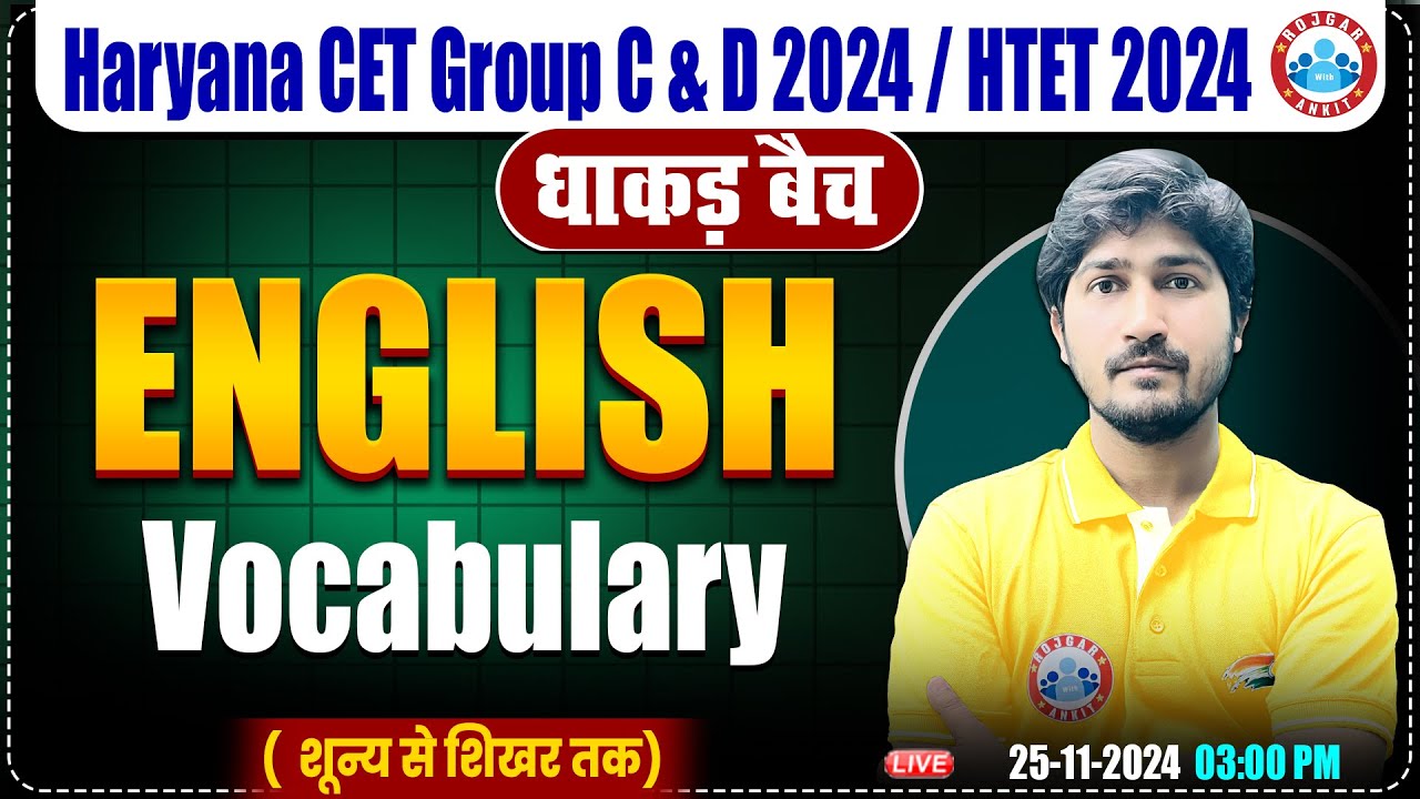 HSSC CET 2024 | English by Vipin Sir | Vocabulary for HTET | HSSC Group C & D 2024