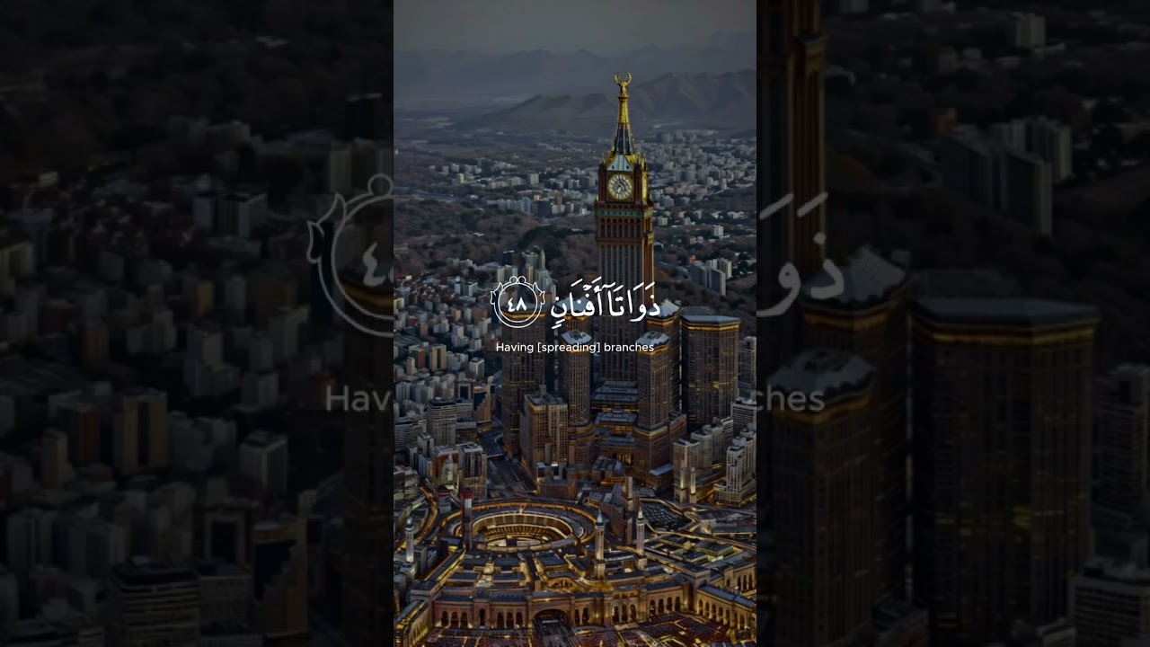 الرحمن @OnlyAllah.786 الله اکبر