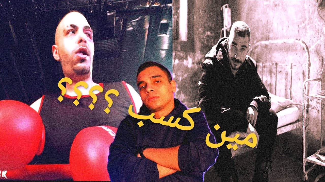 القصه كامله بين ابيوسف و الجوكر !!