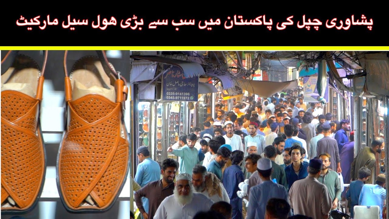 PESHAWARI CHAPEL BIGGEST MARKET IN PAKISTAN | IMRAN KHAN PESHAWARI CHAPEL | ZALMI CHAPEL