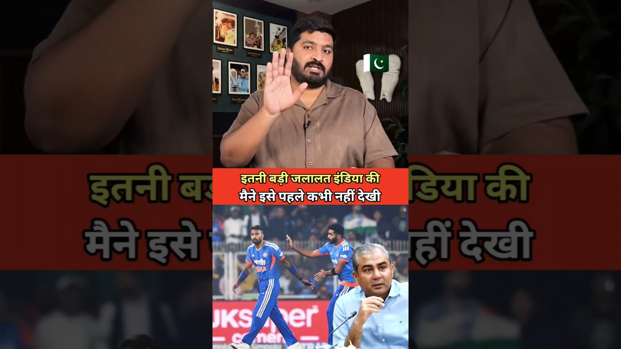 The 🛑😱🇵🇰🇮🇳Pakistani journalist said he had never seen India suffer such a huge humiliation.