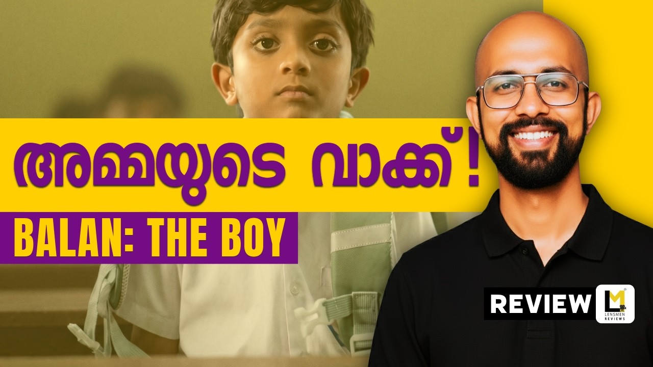 Balan: The Boy Lensmen Review | Chidambaram | Farzana Palathingal | Adhisheshan | Mohammed Zinaan