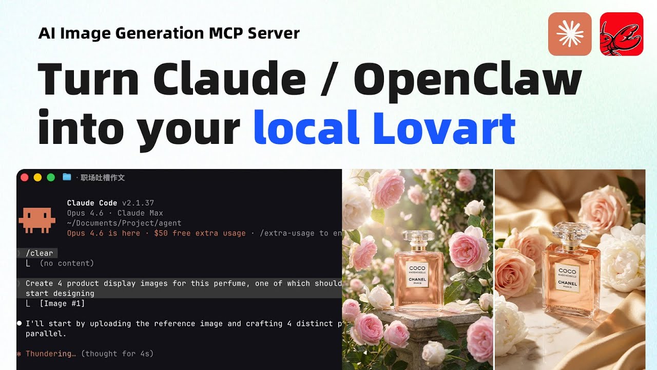 Turn Claude Code / OpenClaw into your local Lovart | AI Image Generation MCP Server