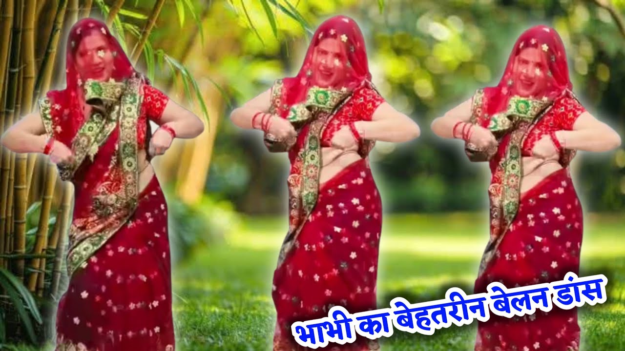 नाॅनस्टॉप देहाती डीजे नाच गीत || भाभी का बेहतरीन बेलन रगङ   देहाती डांस || Dehati lokgeet nach geet