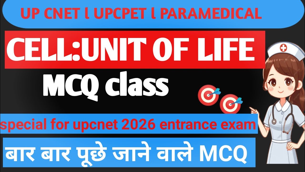 Cell the unit of life MCQ ll up cnet 2026ll biology MCQ class ll BSC nursing ll target up cnet 2026