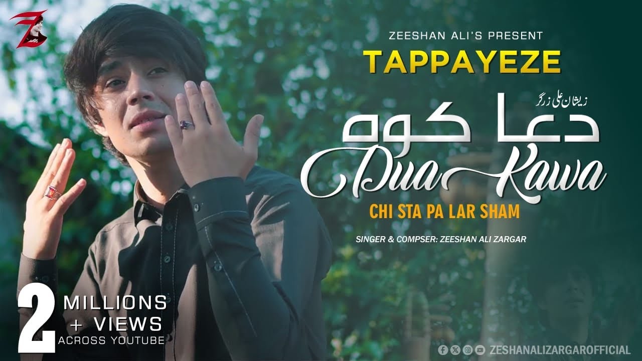 nan sta war de che de sa dowa kawa che  Zeeshan Ali zarGar tapayeze peshtoټپيزي  زيشان علي زرګر پشتو