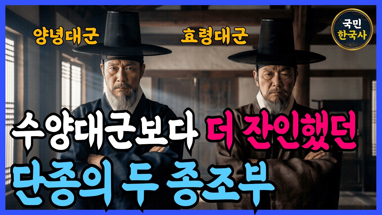『한국사』