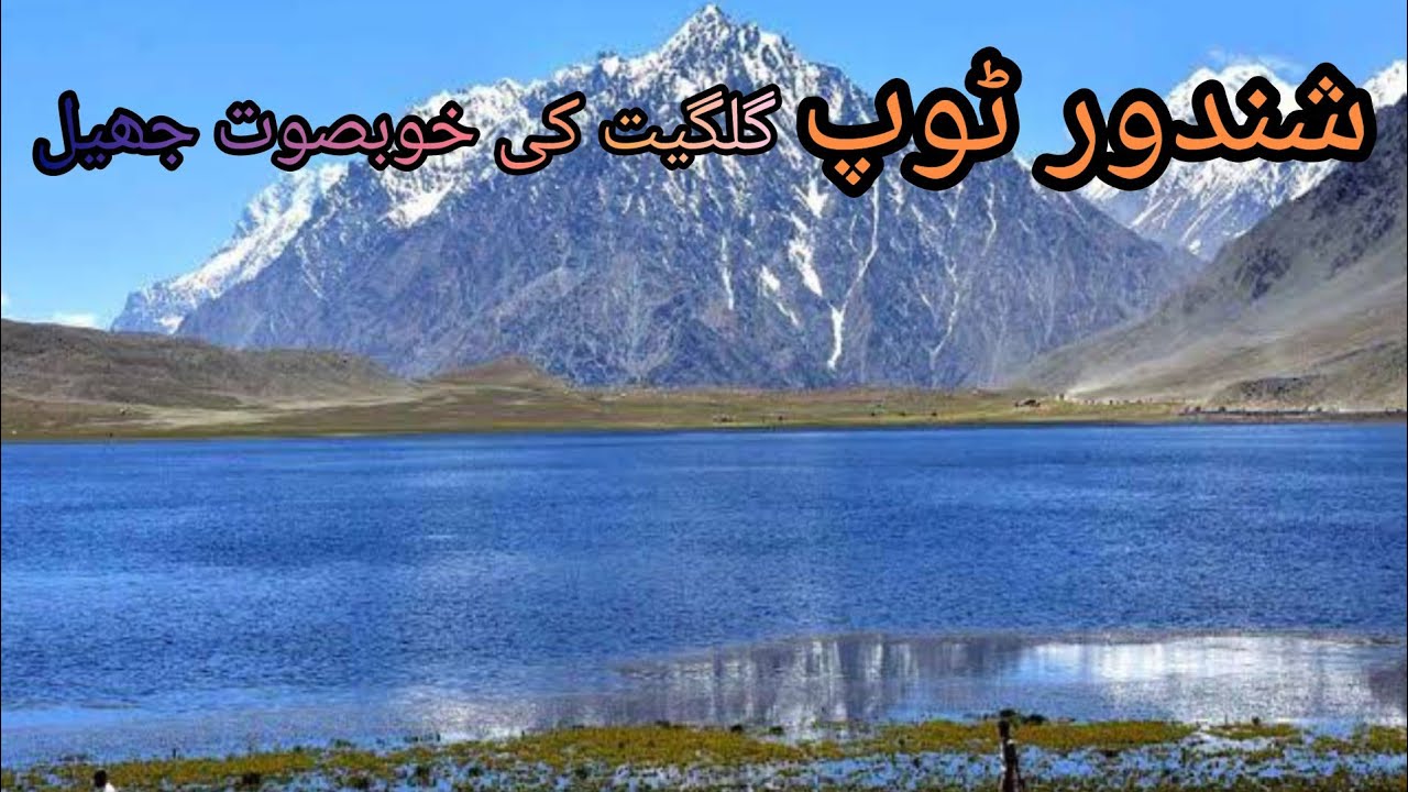 Journey to Shandur Top & Lake _ Where Gilgit Meets Chitral _ Bike tour