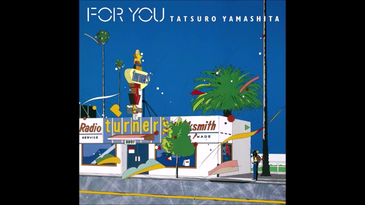 山下達郎 LOVELAND, ISLAND カラオケ  (ボーカルカット)
