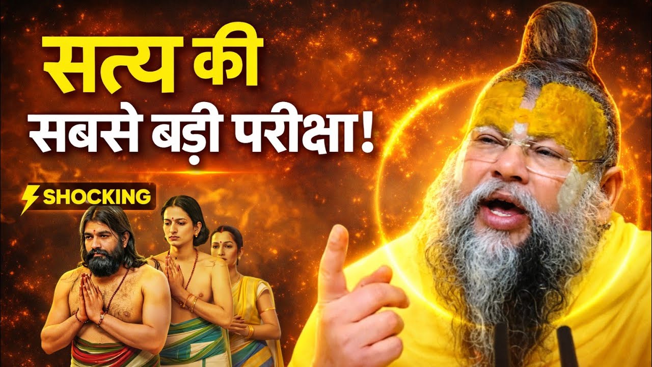 काशी के श्मशान में राजा हरिश्चंद्र! | सत्य की अद्भुत कथा | Harishchandra Story 