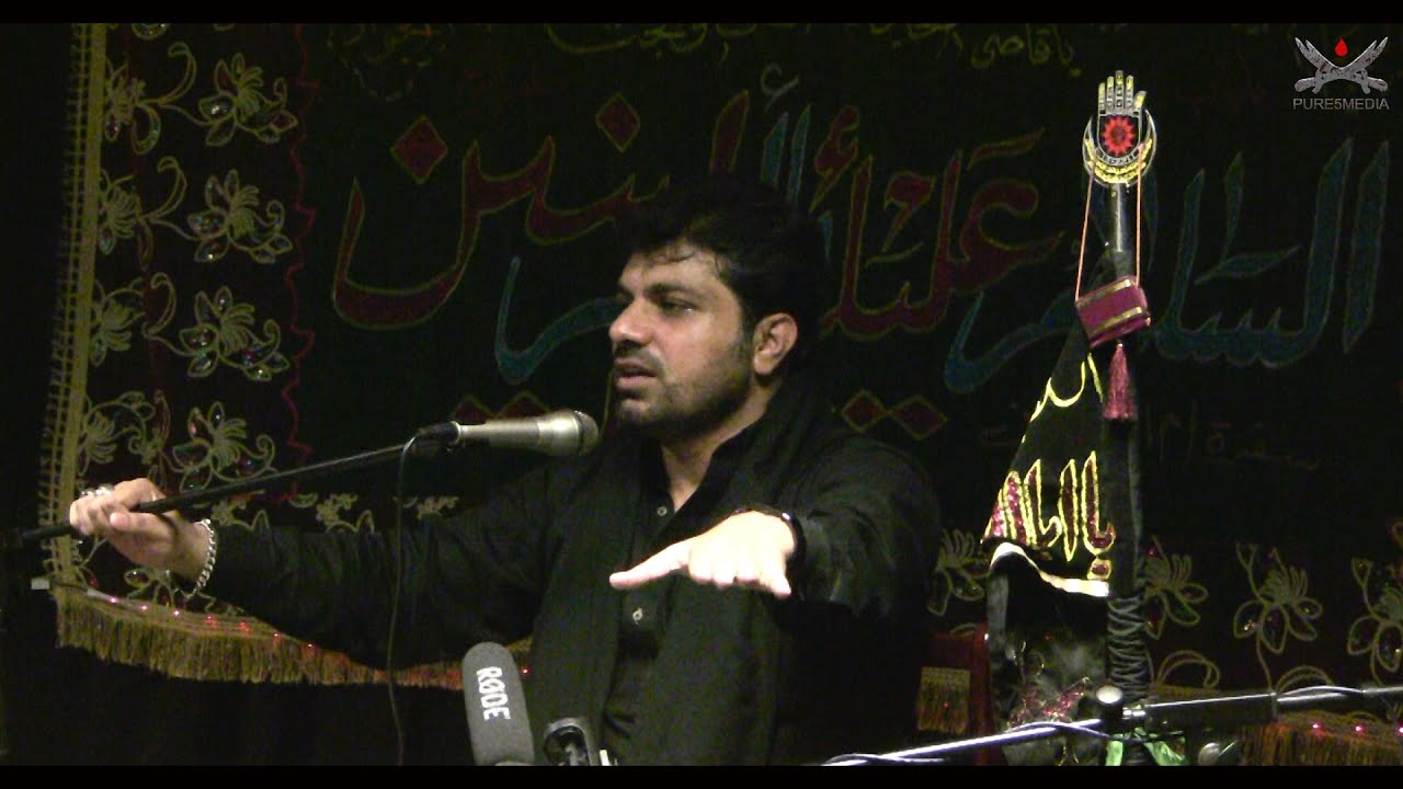Allama Asif Raza Alvi | Shahadat Imam Mohammad Taqi Al Jawwad (AS) | 12th September 2015