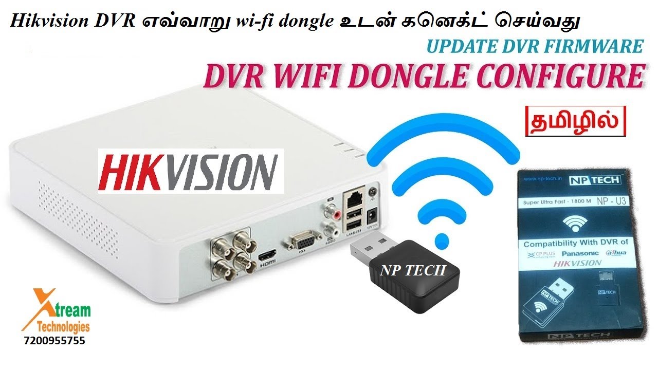 Подключение Wi-Fi-адаптера Hikvision DVR на тамильском языке | Обновление прошивки и настройка Wi...