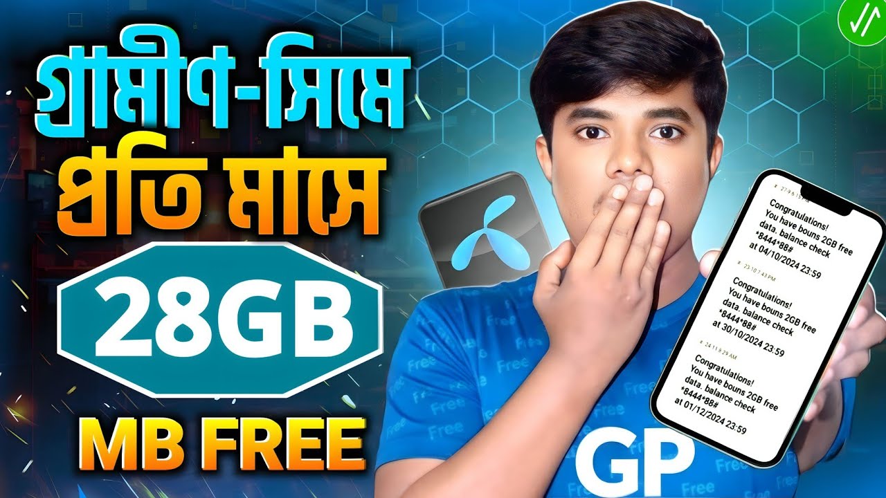 Grameenphone Free Internet Offer 2026 | GP Free Net Code 2026 | GP Free MB Offer Today Bangladesh