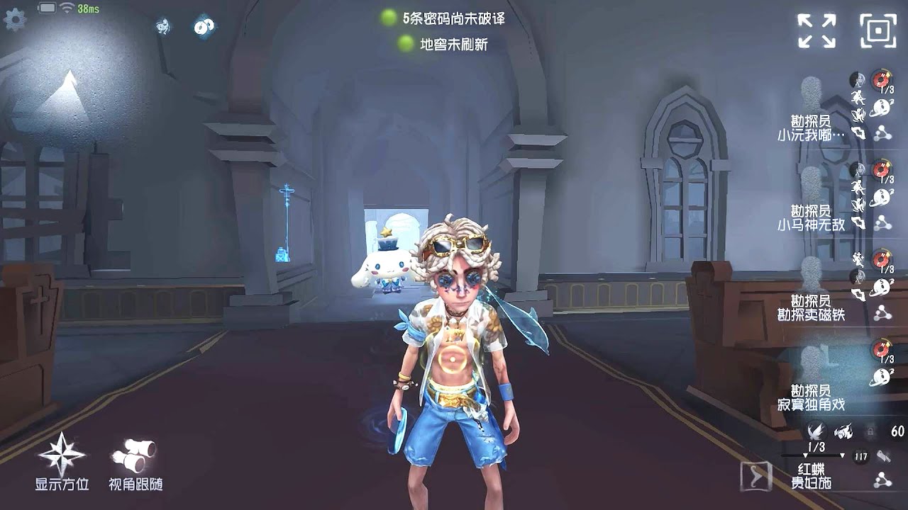#253 Prospector | Pro Player | The Red Church | Identity V