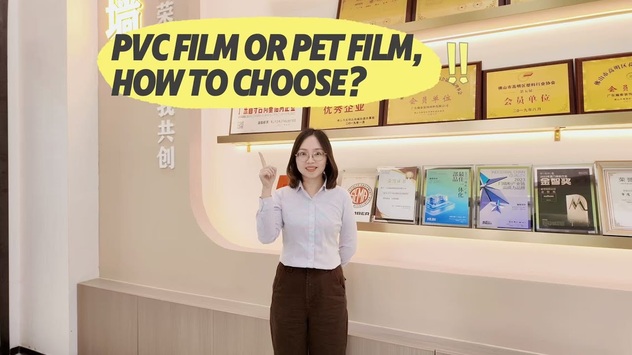PVC FILM OR PET FILM? HOW TO CHOOSE?