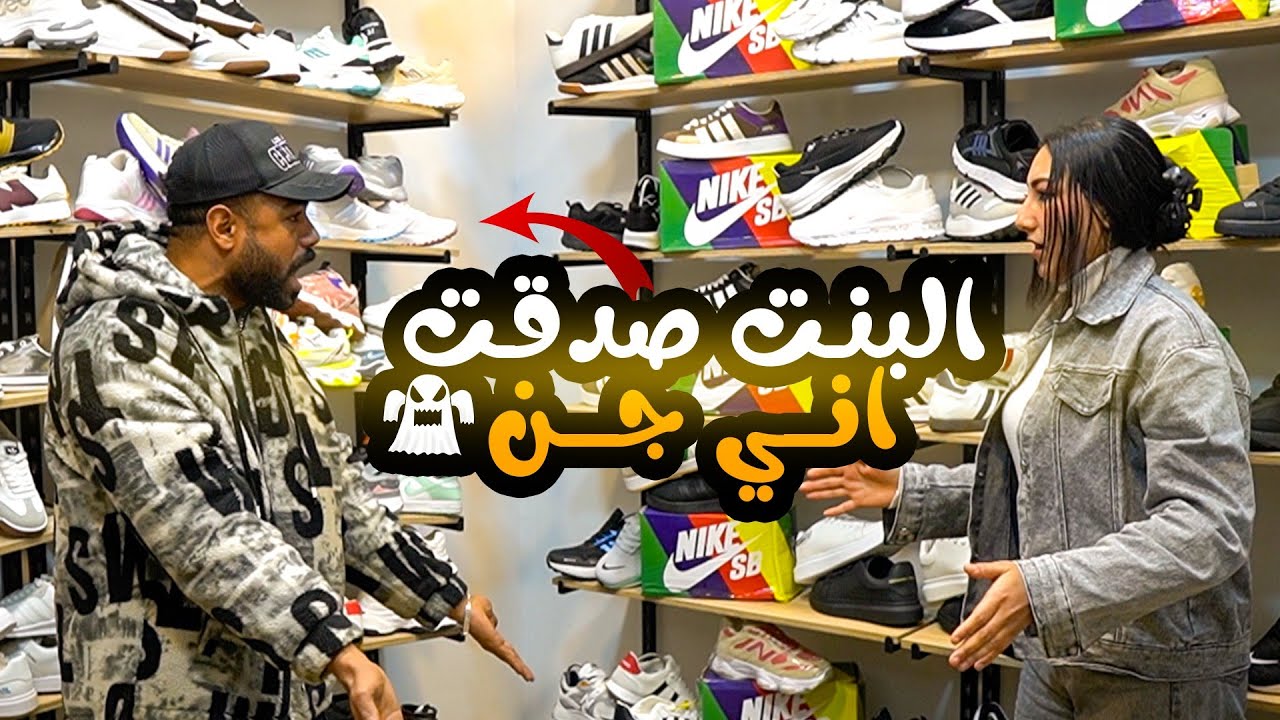 مقــــــ//ـــلب أنا جـــــــ//ــــن عااااشق!