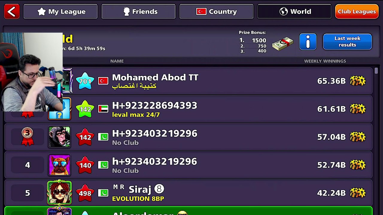 اجمل بث بلياردو بتاريخ 8 Ball Pool