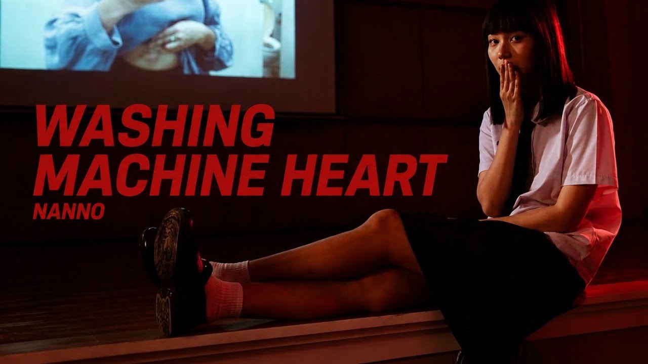 WASHING MACHINE HEART - nanno {FMV}