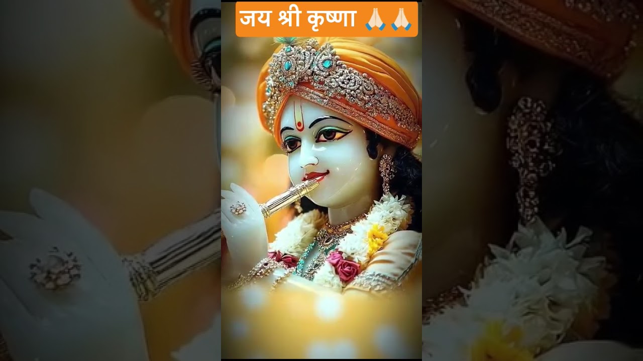 #जय