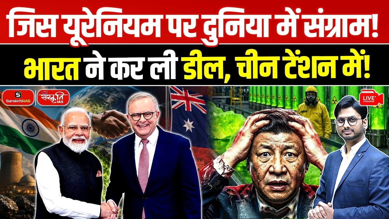 Modi-Albanese Deal: Why the World Is Watching India's Nuclear Strategy |Global Power Shift Explained
