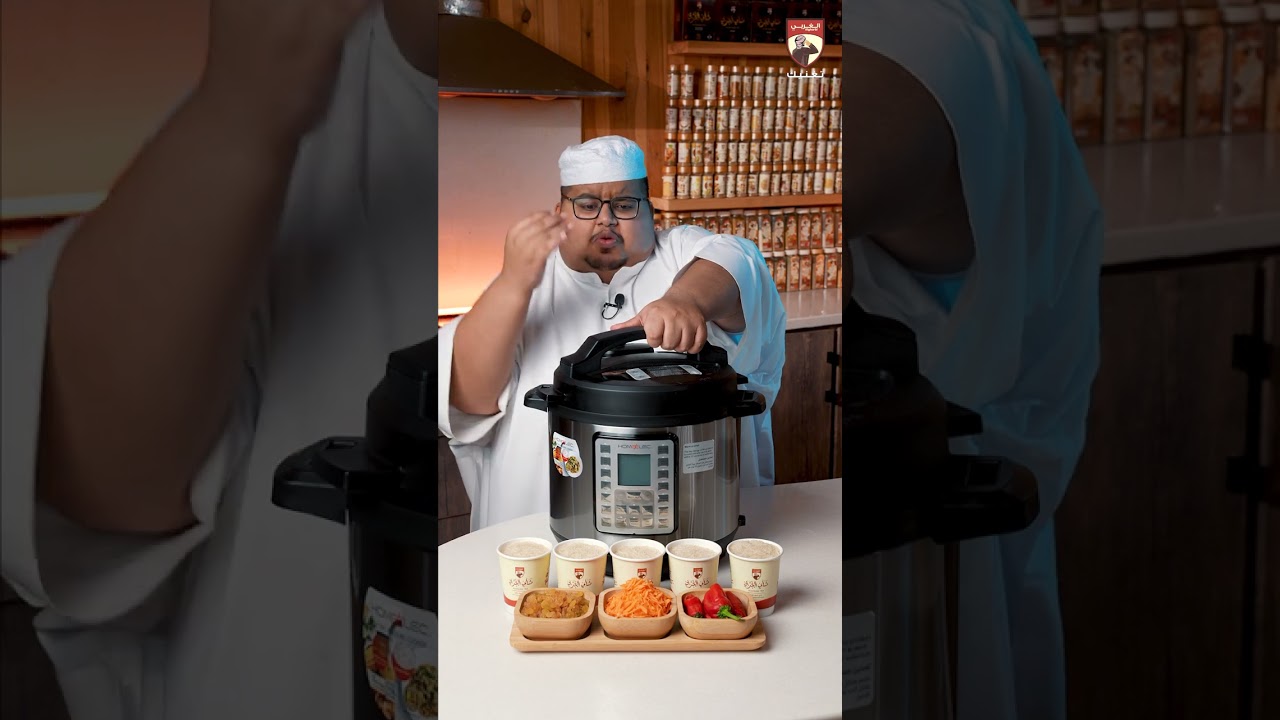 طريقة عمل كبسة الغربي #كبسة #الغربي #متجر_الغربي #كبسة_سعودية #كبسة_الغربي