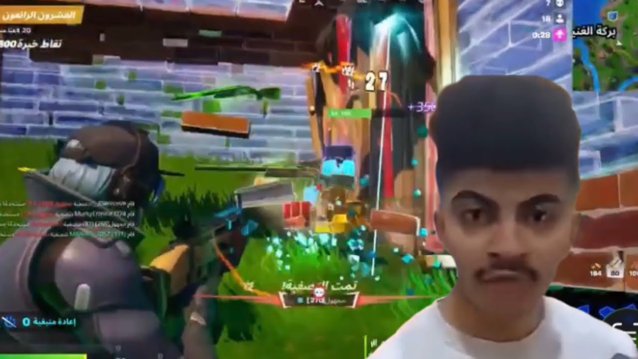 مسح فورت 😶😶😶😶😶