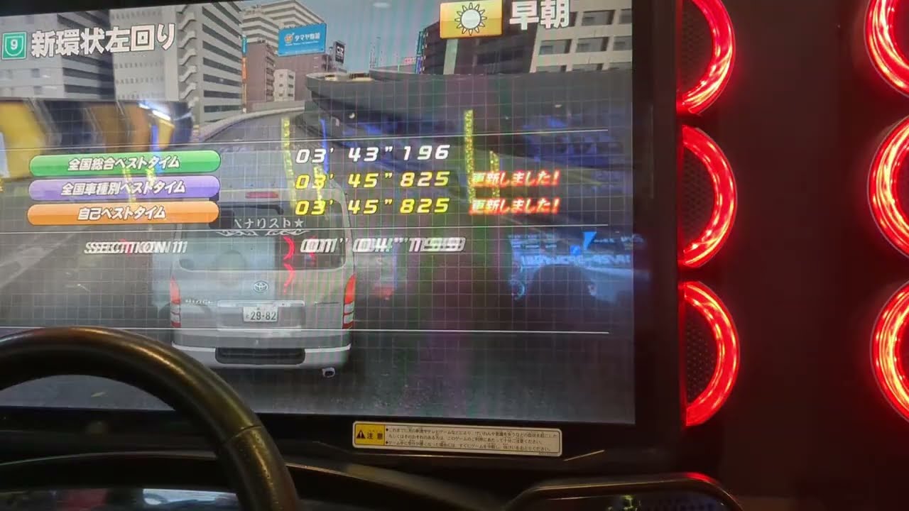 TA ハイエースVAN 新環状線左回り 03'45'825【湾岸ミッドナイト6RR＋】