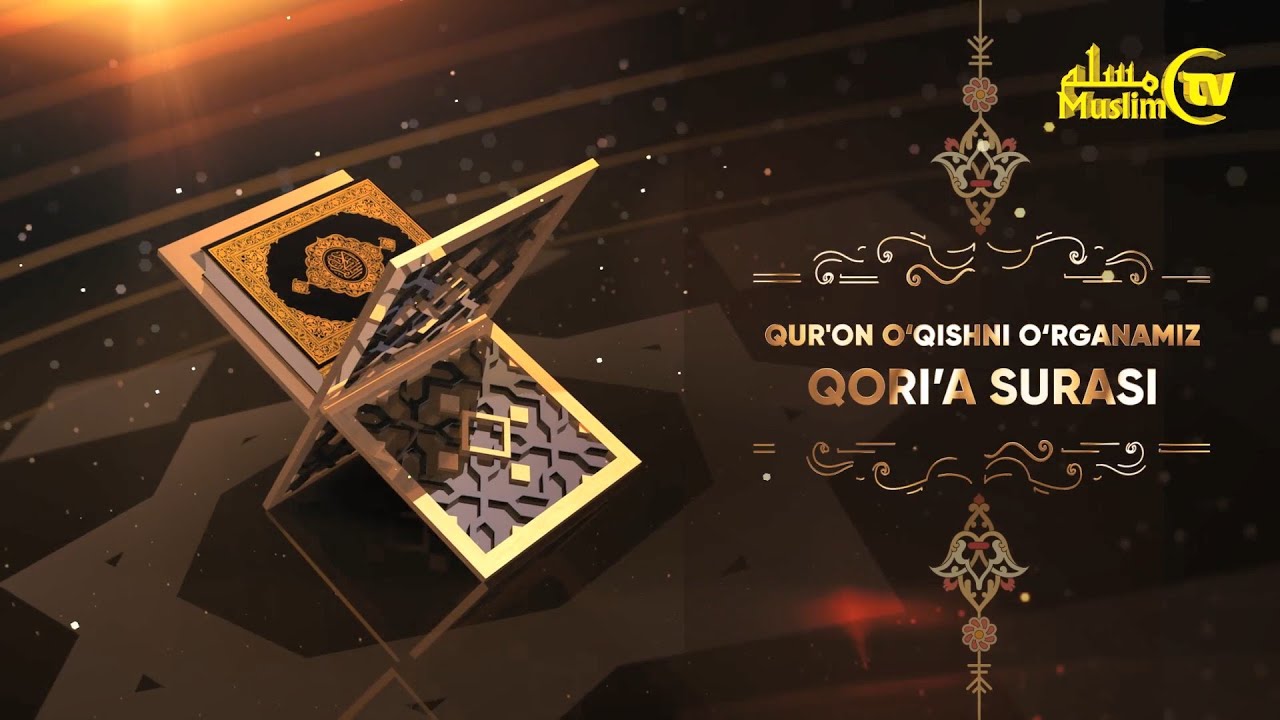 Qur'on o'qishni o'rganamiz | 15 | Qoria surasi | Jahongir qori Ne'matov