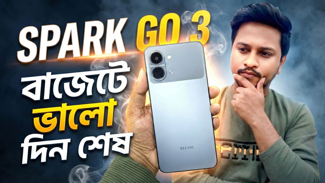 TECNO Spark Go 3 || ১৩ হাজারে কেমন হবে? || Bangla Review || Mobile Bari.