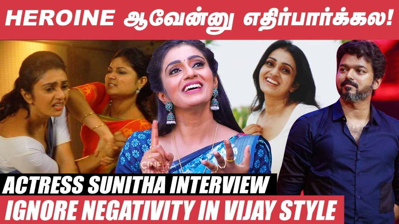 Serial பாத்துட்டு என்னை எல்லாரும் திட்டுவாங்க! - Sunitha | Namma Madurai Sisters | Colors Tamil