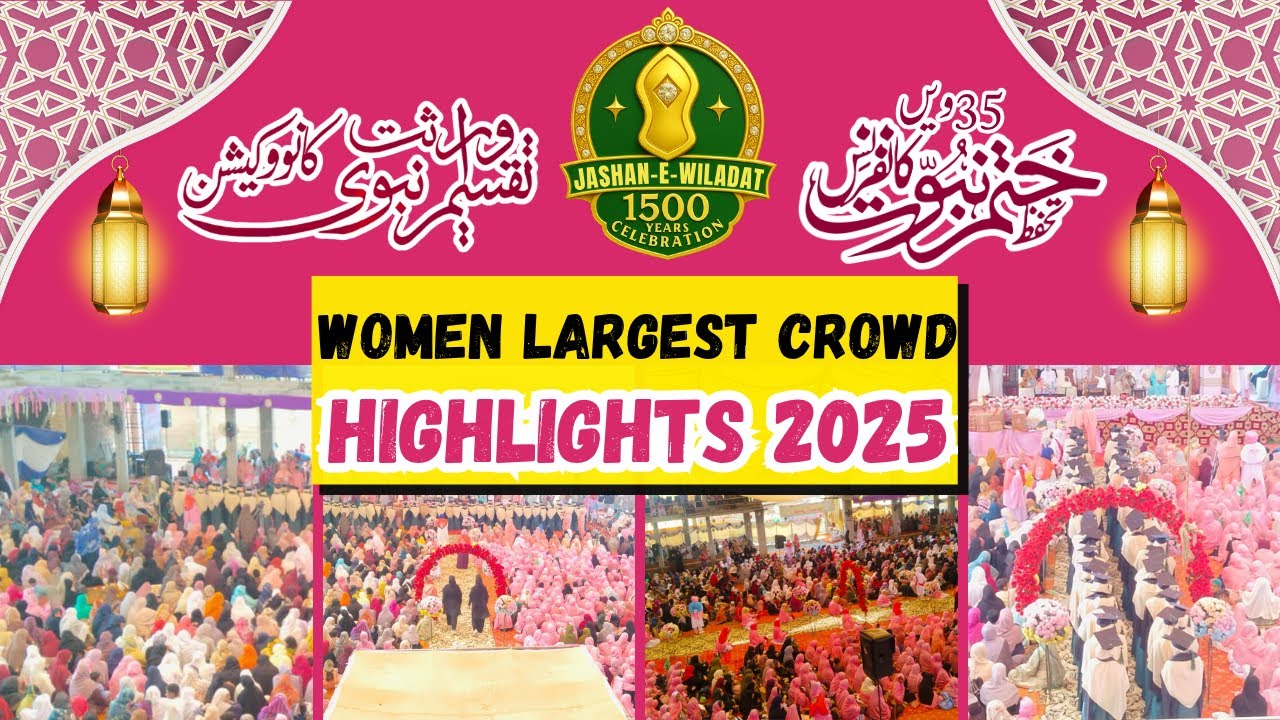 Women Largest Crowd 2025 HIGHLIGHTS  || MJSRG @tasneemhashmisaifi‬
