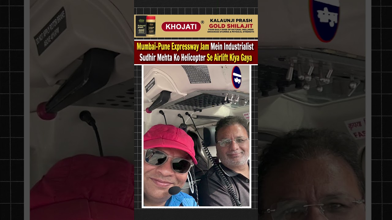 Mumbai&ndash;Pune Expressway Jam Mein Industrialist Sudhir Mehta Ko Helicopter Se Airlift Kiya Gaya