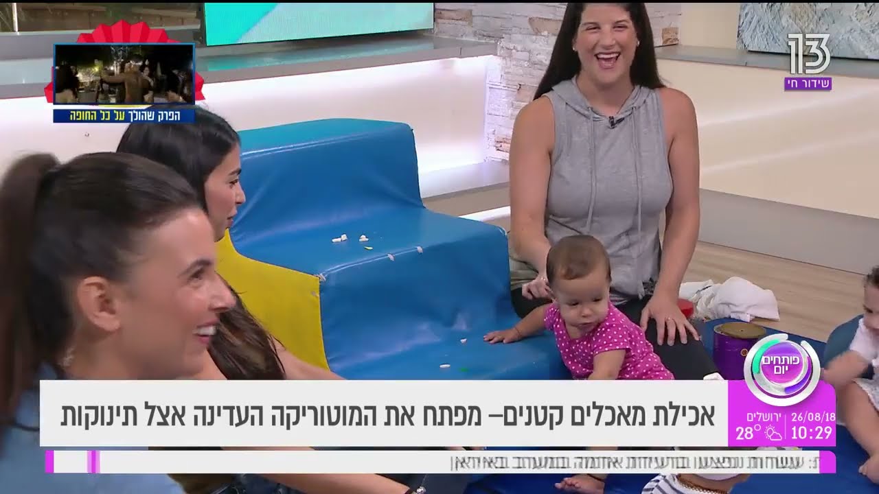 איך תפתחו את המוטוריקה העדינה אצל התינוקות? ומה הקשר בין מוטוריקה גסה לעדינה?