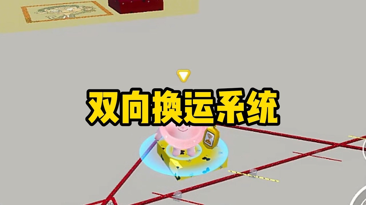 《双向换运系统》#小说#一口气看完系列 #玄学小说 #完结文 #文荒推荐#小说推文#爽文